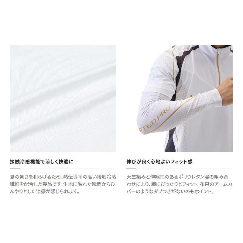 中壢紅海釣具【SHIMANO】AC-120W LIMITED PRO 23年防曬袖套-細節圖6