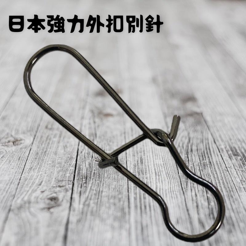 紅海釣具企業社《NEDEFE》日本強力外扣別針(BN) 強力別針  雙扣別針 釣魚別針 釣魚零配件紅海釣具企業社館-細節圖3