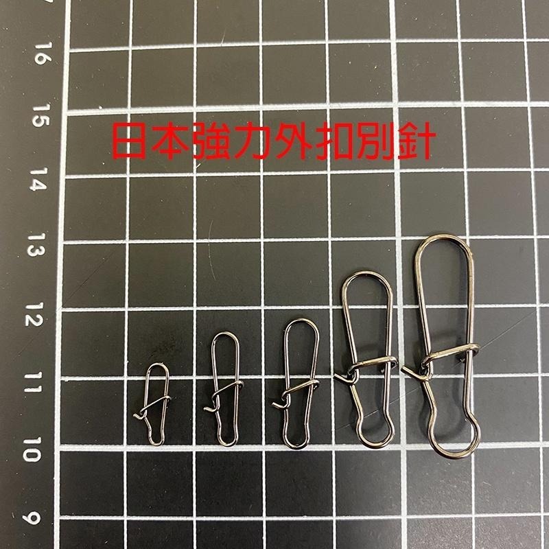 紅海釣具企業社《NEDEFE》日本強力外扣別針(BN) 強力別針  雙扣別針 釣魚別針 釣魚零配件紅海釣具企業社館-細節圖4