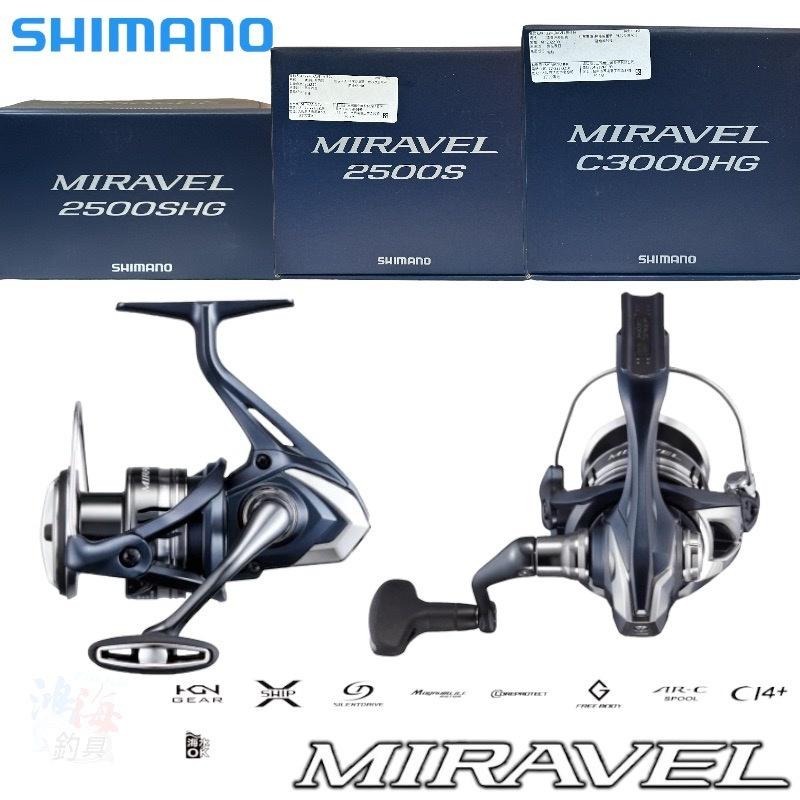 中壢鴻海釣具《SHIMANO》22 MIRAVEL 紡車捲線器 CI4輕量捲線器-細節圖2