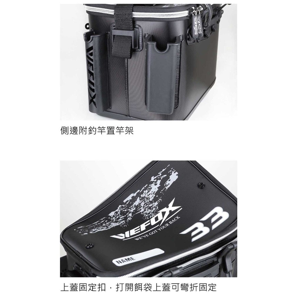 紅海釣具企業社《WEFOX》WEX-01 2MM硬式燙色誘餌袋-黑燙銀-細節圖4