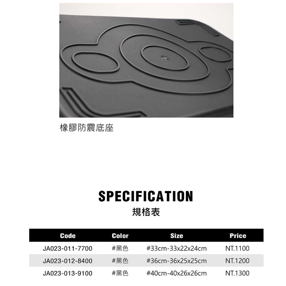 紅海釣具企業社《WEFOX》WEX-01 2MM硬式燙色誘餌袋-黑燙銀-細節圖7