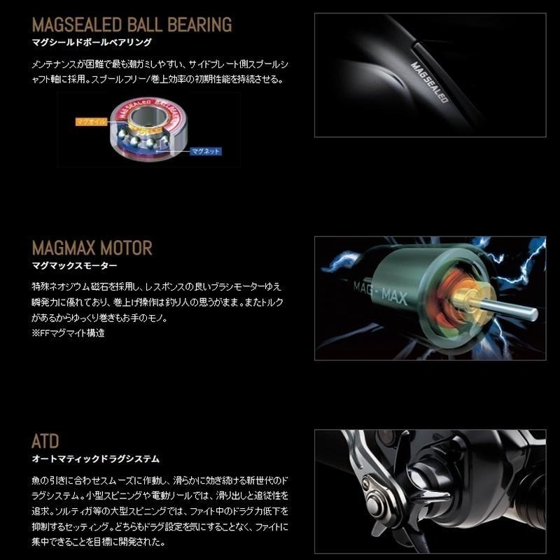 中壢鴻海釣具 【DAIWA】 SEABORG 200J 電動捲線器 單把手 雙把手-細節圖6