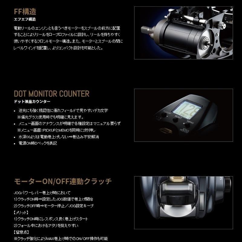 中壢鴻海釣具 【DAIWA】 SEABORG 200J 電動捲線器 單把手 雙把手-細節圖7