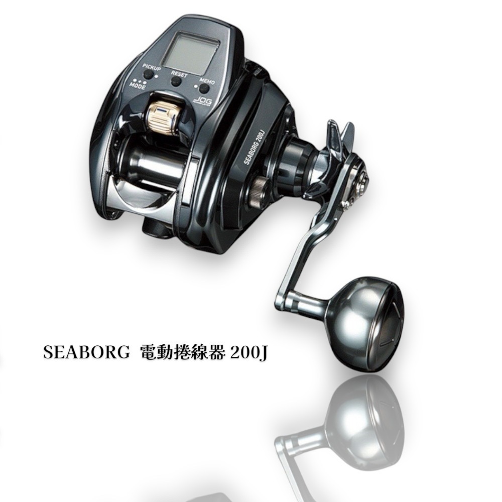 中壢鴻海釣具 【DAIWA】 SEABORG 200J 電動捲線器 單把手 雙把手-規格圖11