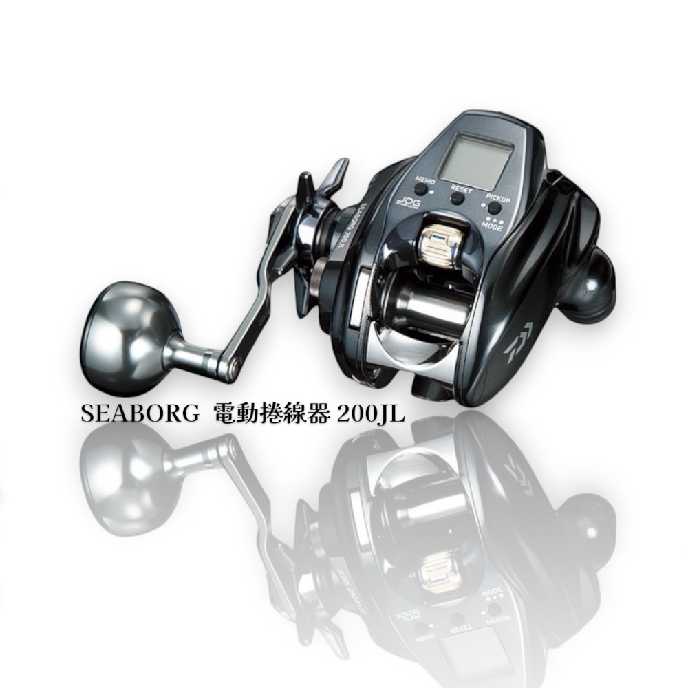 中壢鴻海釣具 【DAIWA】 SEABORG 200J 電動捲線器 單把手 雙把手-規格圖11