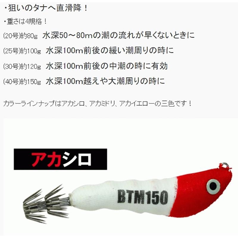 紅海釣具企業社《KIZAKURA》 エギボー ヤリボトマー透抽尼棒-細節圖6