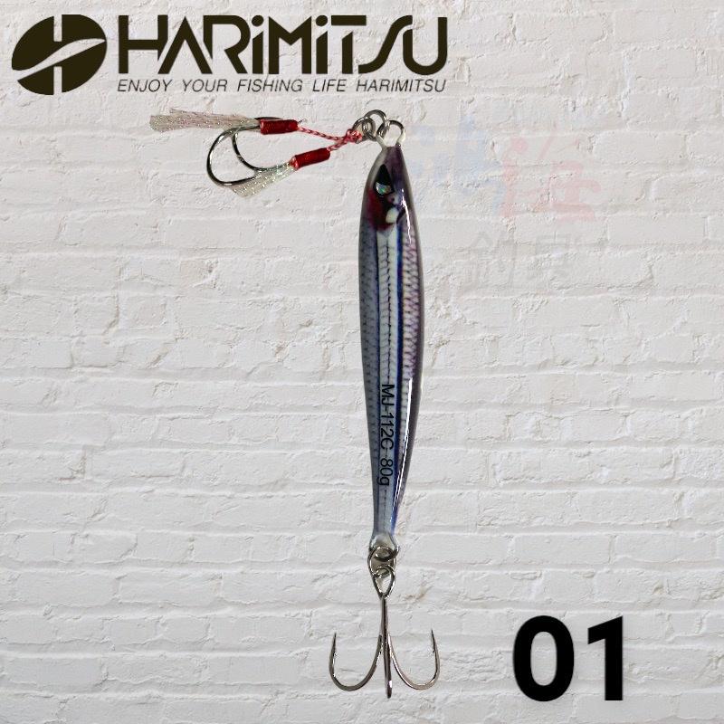 中壢鴻海釣具《HARiMitsu》微鐵板 MJ-112C 船釣鐵板 路亞 岸拋 船釣小搞搞-細節圖3