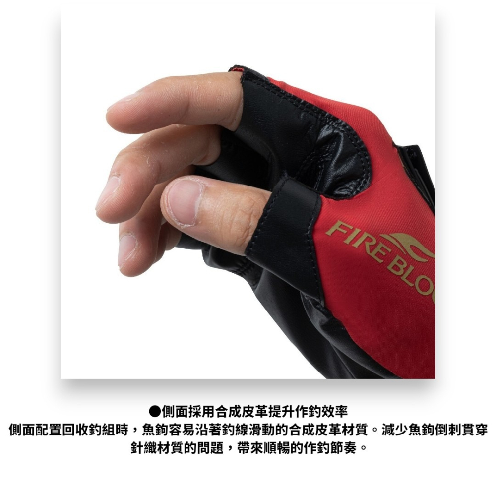 中壢紅海釣具【SHIMANO】GL-181Z LIMITED PRO 五指釣魚手套 26年春夏款 磯釣手套 防滑耐磨-細節圖7