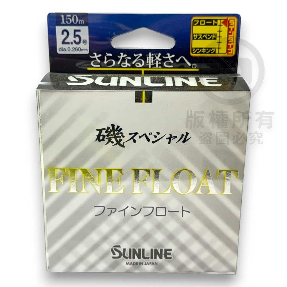 中壢紅海釣具【SUNLINE】磯SP FINE FLOAT 150M 鮮豔黃色磯釣母線 浮水線-細節圖5