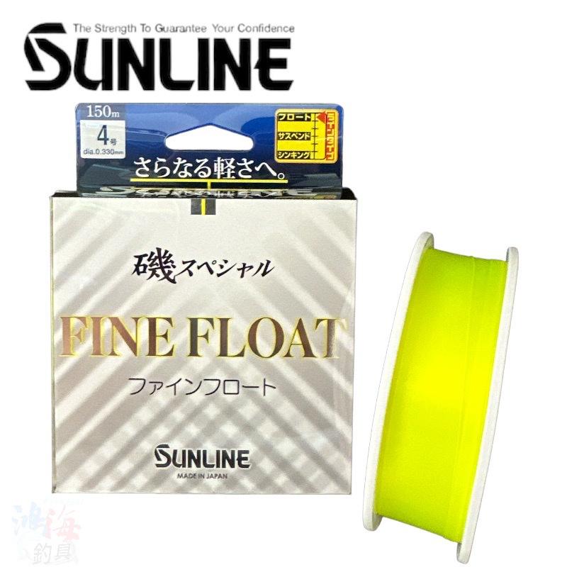 中壢鴻海釣具《SUNLINE》22 磯SP FINE FLOAT 150M 磯釣母線 浮水線-細節圖2