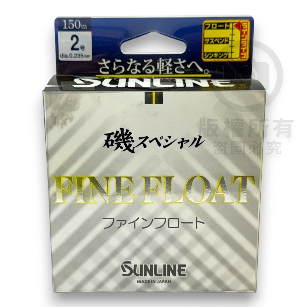 中壢紅海釣具【SUNLINE】磯SP FINE FLOAT 150M 鮮豔黃色磯釣母線 浮水線-規格圖9
