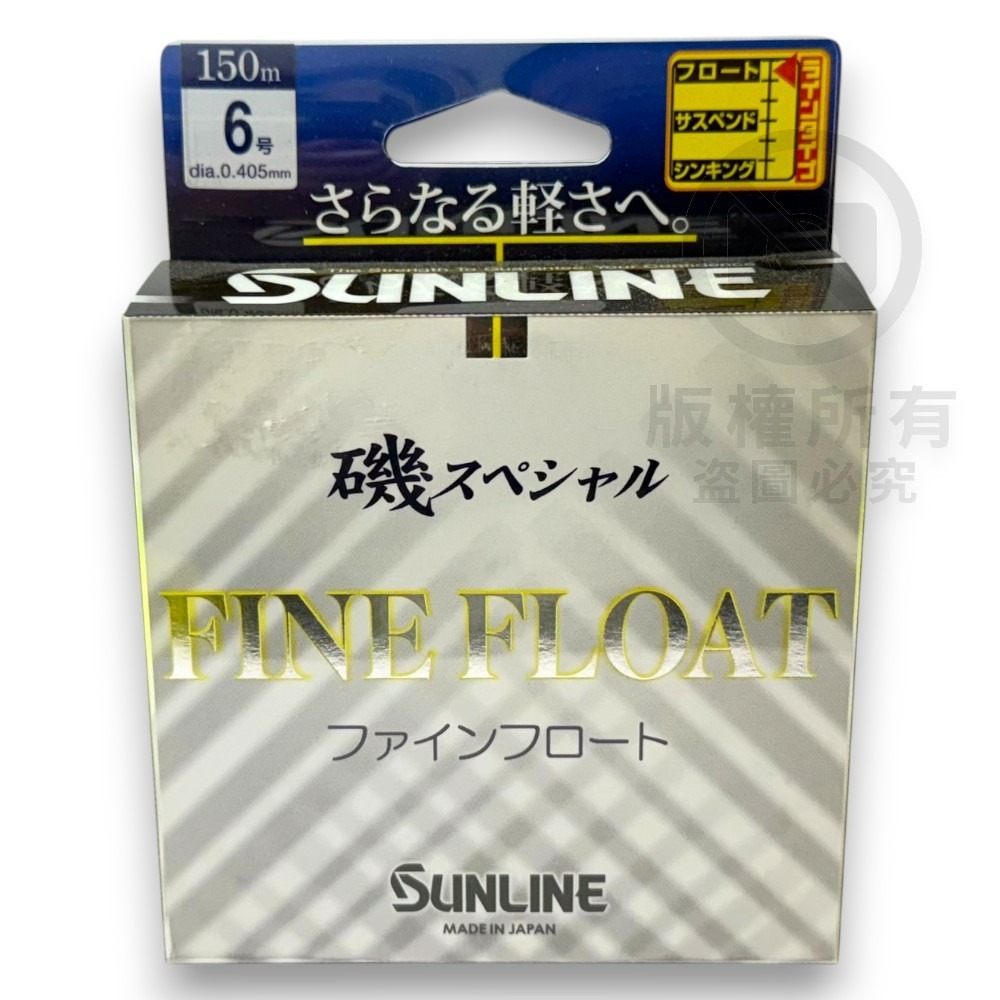 中壢紅海釣具【SUNLINE】磯SP FINE FLOAT 150M 鮮豔黃色磯釣母線 浮水線-規格圖9