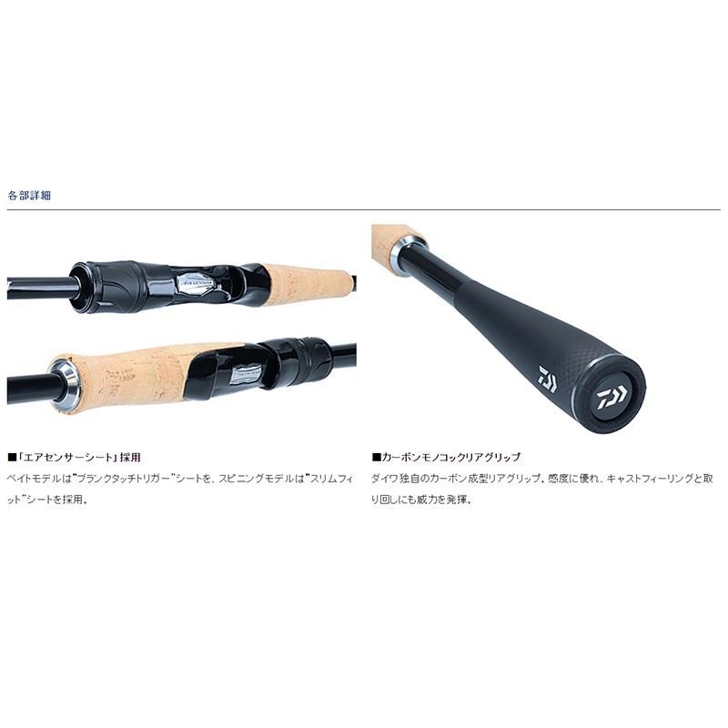 中壢鴻海釣具《DAIWA》BLAZON 直柄 槍柄 淡水路亞竿-細節圖6