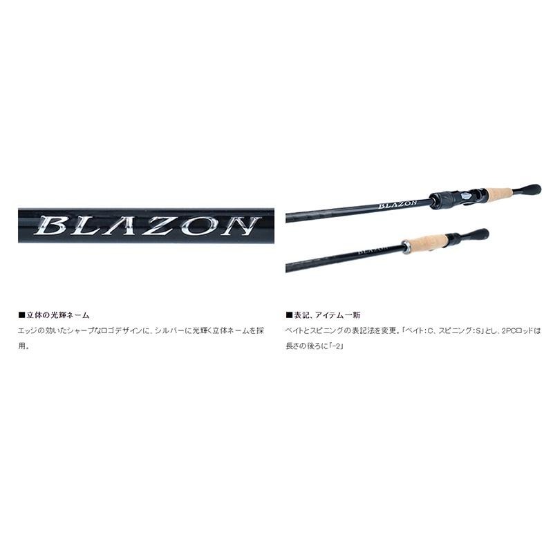 中壢鴻海釣具《DAIWA》BLAZON 直柄 槍柄 淡水路亞竿-細節圖7