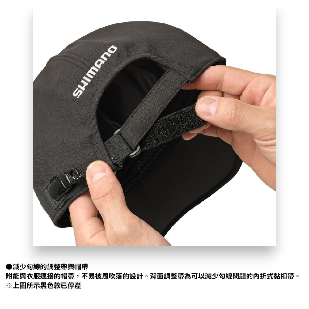 中壢紅海釣具【SHIMANO】 CA-100Y LIMITED PRO GORE-TEX 釣魚帽 (26年春夏款)-細節圖7