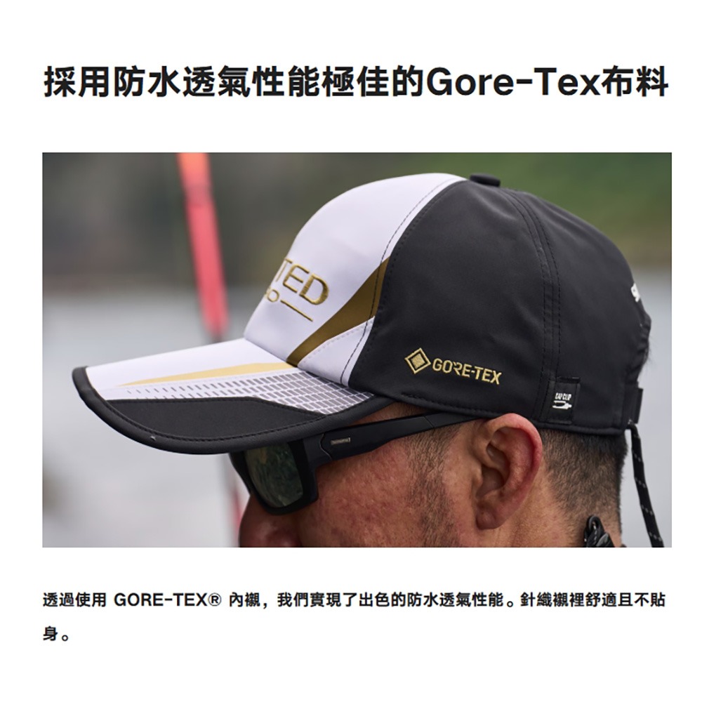 中壢鴻海釣具【SHIMANO】 CA-100Y LIMITED PRO GORE-TEX 釣魚帽 (25年春夏款)-細節圖2