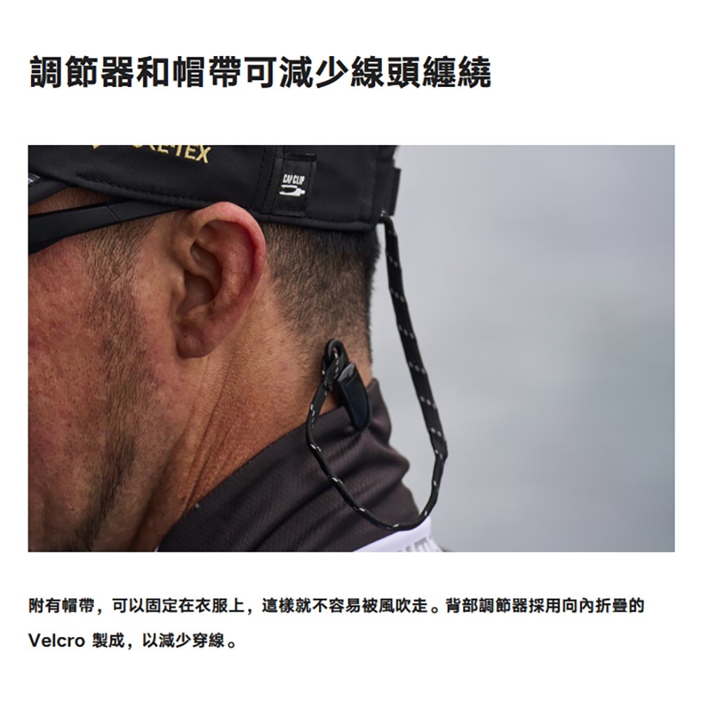 中壢鴻海釣具【SHIMANO】 CA-100Y LIMITED PRO GORE-TEX 釣魚帽 (25年春夏款)-細節圖4