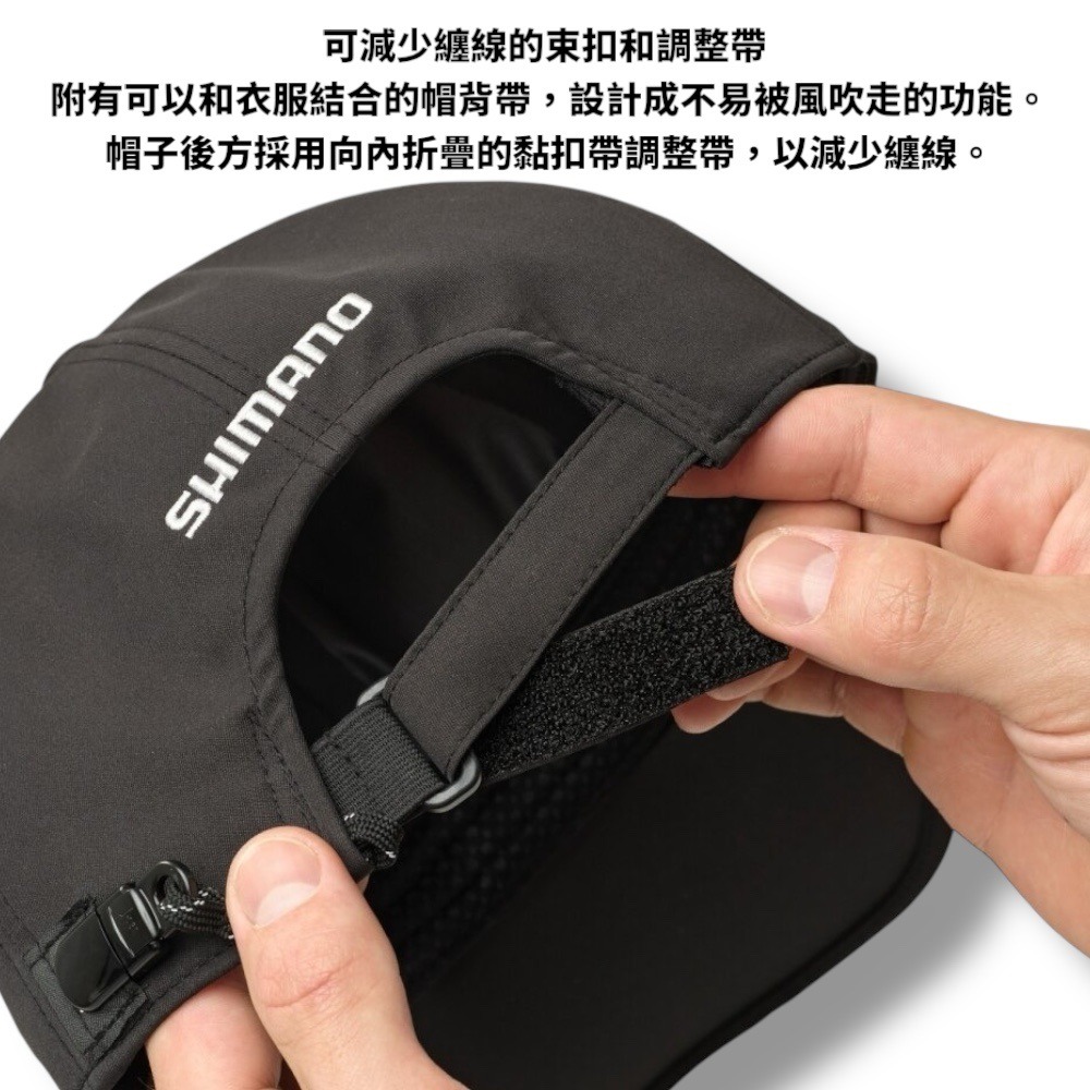 中壢鴻海釣具【SHIMANO】 CA-100Y LIMITED PRO GORE-TEX 釣魚帽 (25年春夏款)-細節圖7
