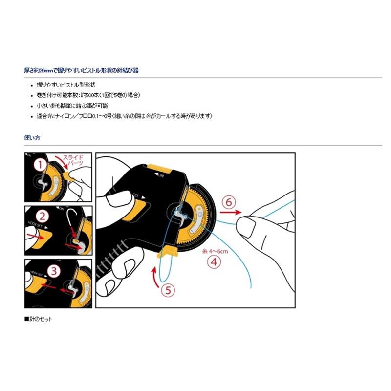 中壢鴻海釣具《DAIWA》打結器  速攻  針結び器 綁鉤器-細節圖2