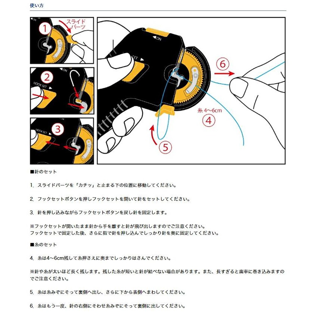 紅海釣具企業社【DAIWA】打結器  速攻  針結び器 綁鉤器 電動綁鉤器-細節圖6