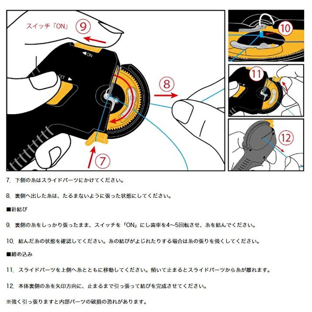 紅海釣具企業社【DAIWA】打結器  速攻  針結び器 綁鉤器 電動綁鉤器-細節圖7