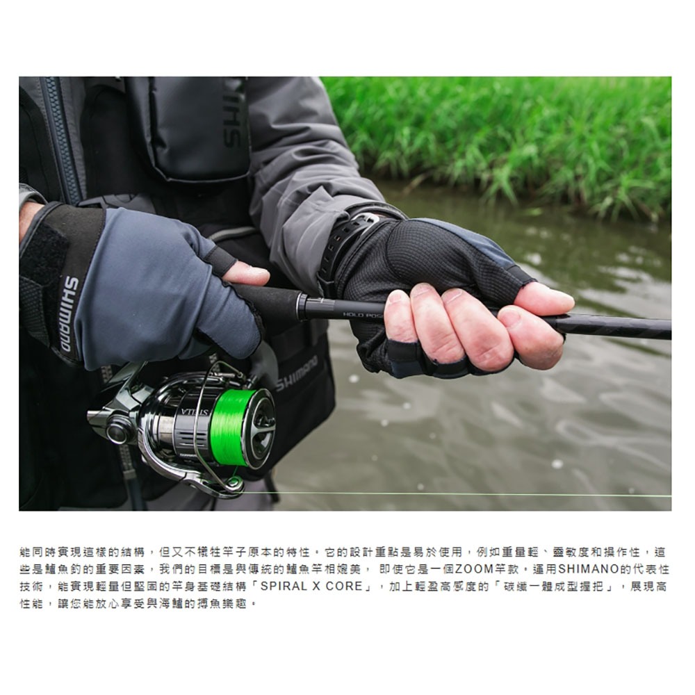 紅海釣具企業社【SHIMANO】 EXSENCE ZOOM  海鱸竿 海水路亞竿  (22年款)-細節圖5