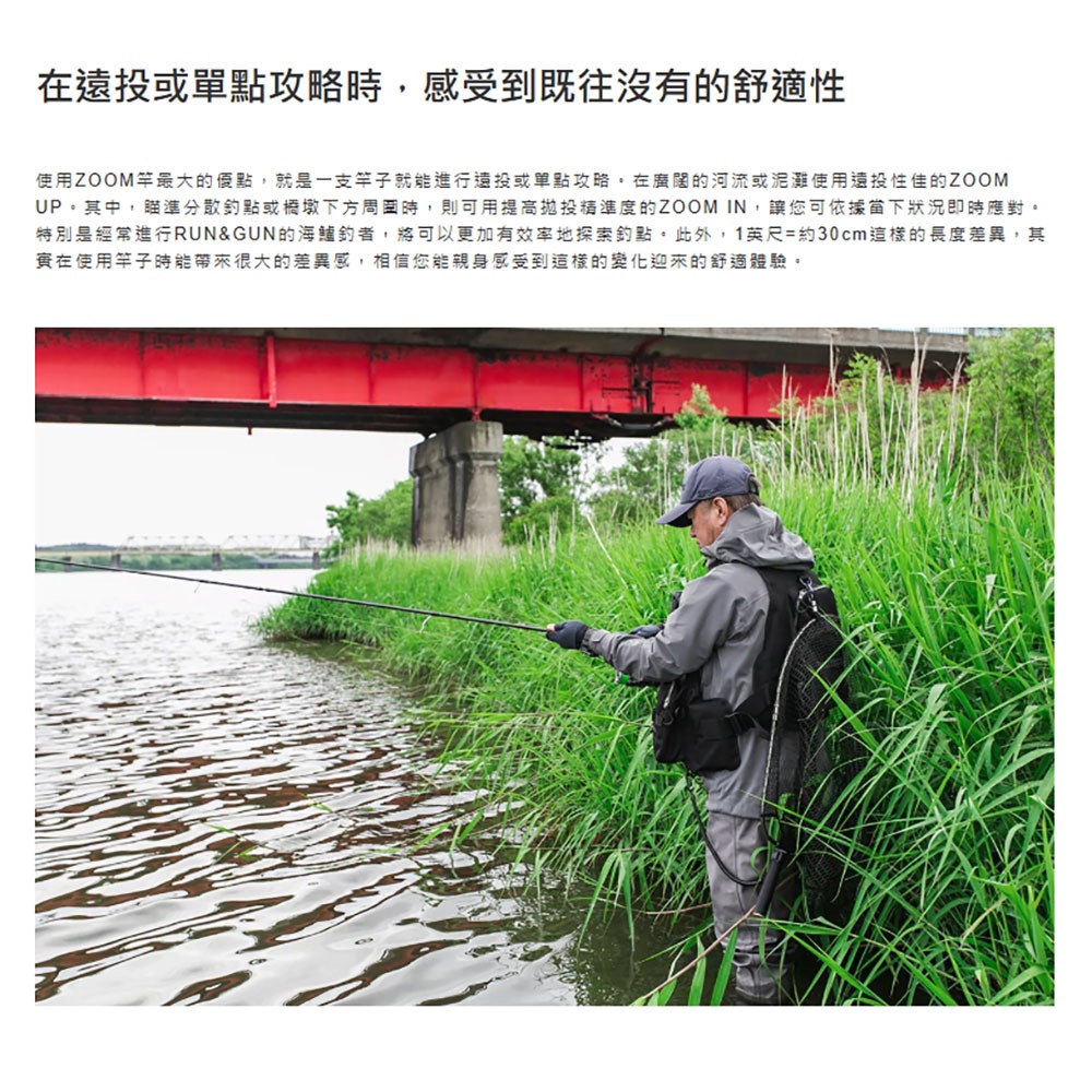 紅海釣具企業社【SHIMANO】 EXSENCE ZOOM  海鱸竿 海水路亞竿  (22年款)-細節圖7