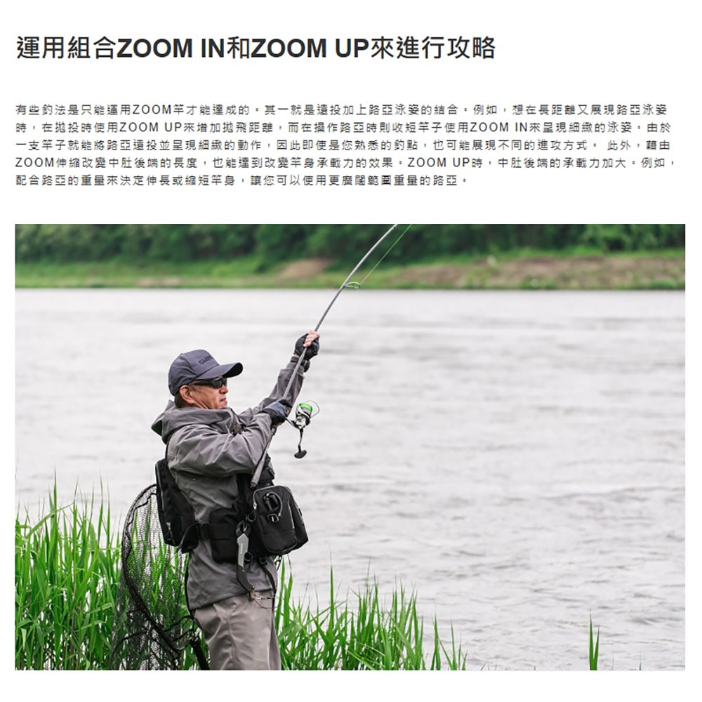 紅海釣具企業社【SHIMANO】 EXSENCE ZOOM  海鱸竿 海水路亞竿  (22年款)-細節圖8