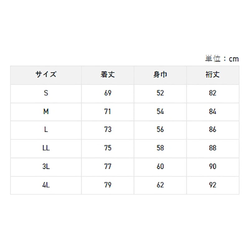 紅海釣具企業社《SUNLINE》SUW-04201CW 吸水速乾半拉鍊式長袖釣魚衫  22年款-細節圖8