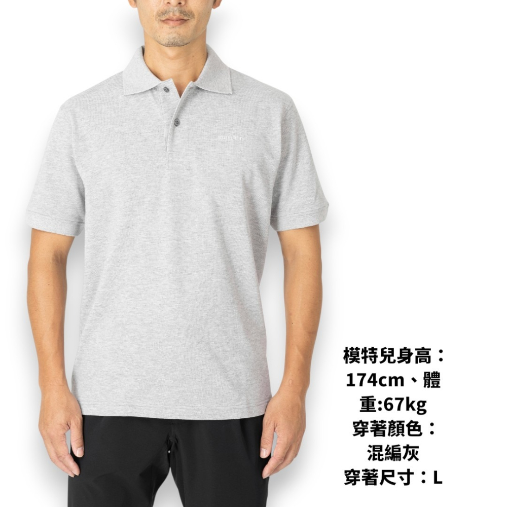中壢紅海釣具【SHIMANO】SH-002W 純棉短袖 POLO 衫｜零碼出清-細節圖2