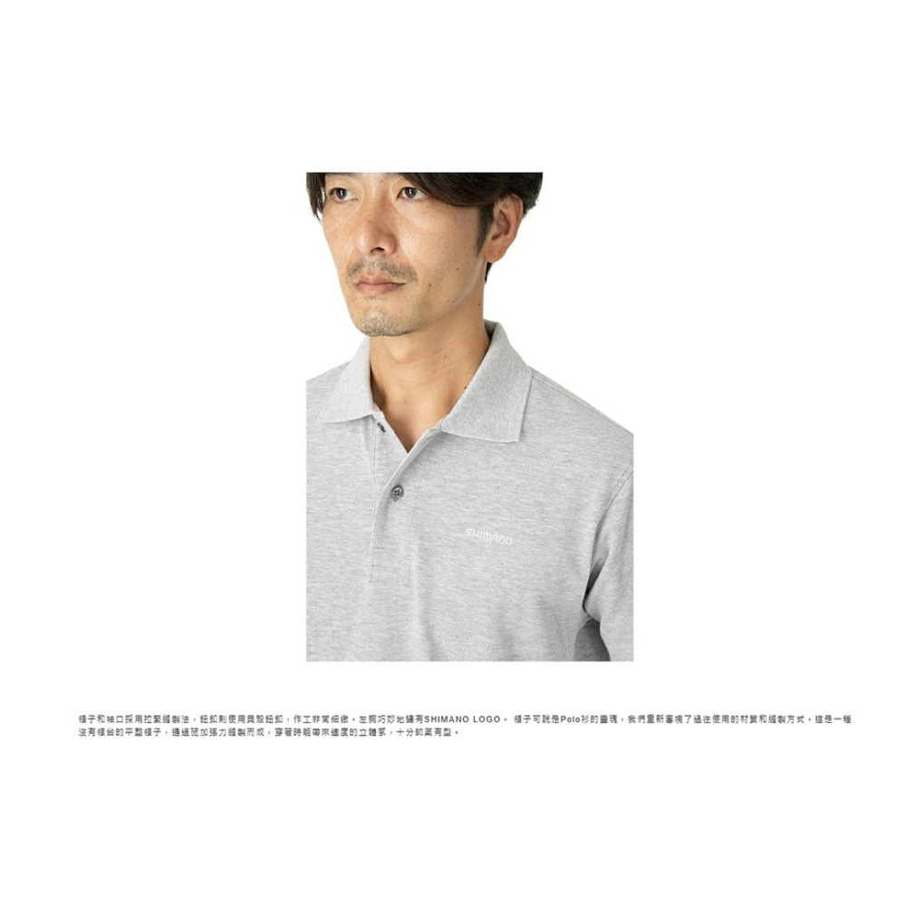 中壢紅海釣具【SHIMANO】SH-002W 純棉短袖 POLO 衫｜零碼出清-細節圖6