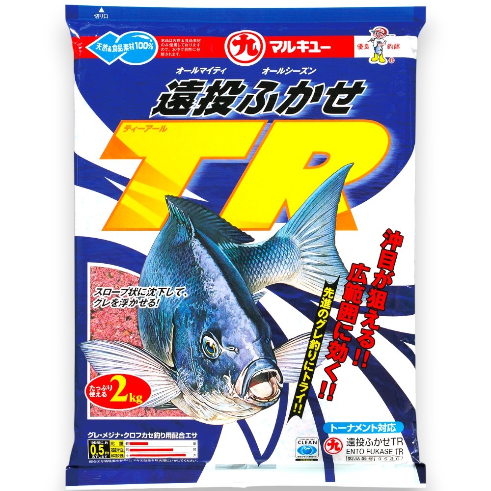 中壢紅海釣具【MARUKYU】遠投ふかせTR 黑白毛遠投TR 磯釣誘餌粉(2kg)-細節圖2