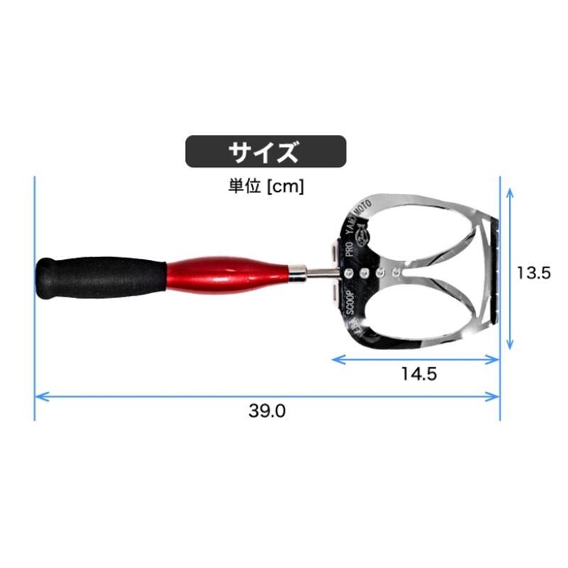 中壢鴻海釣具《山元工房》ネバスコ 山元八郎 3D八字型南極蝦鏟-細節圖7