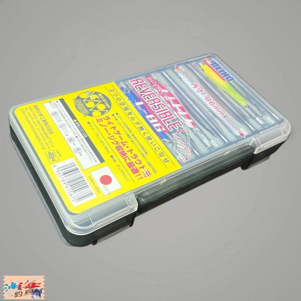 紅海釣具企業社【MEIHO】明邦 リバーシブルL-86 路亞 雙面六格零件盒-細節圖3