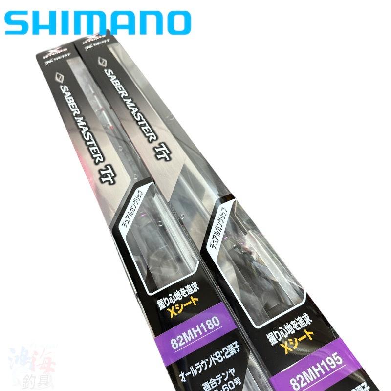 中壢鴻海釣具《SHIMANO》SABER MASTER TT  天亞竿 小船竿-細節圖2