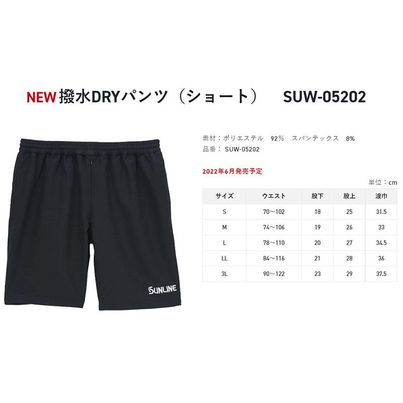 中壢鴻海釣具《SUNLINE》22 SUW-05202  黑色潑水速乾短褲-細節圖5