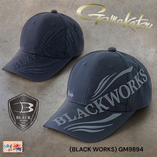 中壢鴻海釣具《gamakatsu》 GM-9894 （BLACK WORKS）釣魚帽