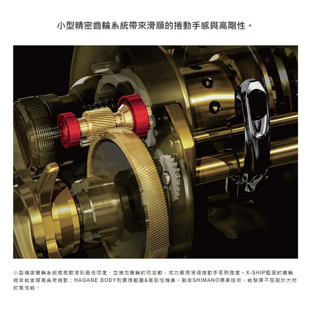 中壢紅海釣具【SHIMANO】CURADO DC 小烏龜捲線器 路亞捲線器 (22年款)-細節圖9