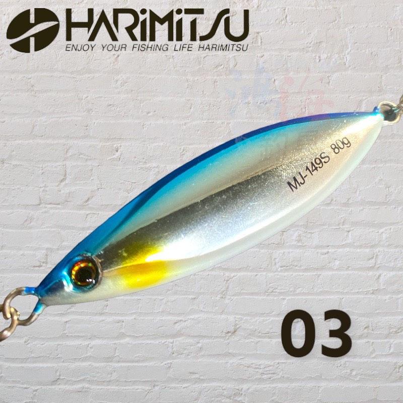 中壢鴻海釣具《HARiMitsu》微鐵板 MJ-149S 船釣鐵板 路亞 岸拋 船釣小搞搞-細節圖4