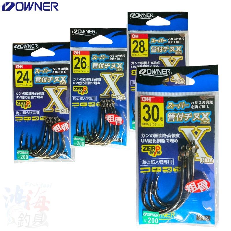 紅海釣具企業社 《OWNER》 ス-パ-  管付チヌ-X 海釣場 龍膽石斑鉤 海釣 龍膽鉤 魚鉤 管付 チヌ-細節圖2