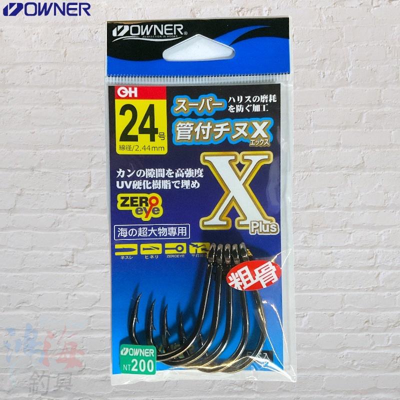 紅海釣具企業社 《OWNER》 ス-パ-  管付チヌ-X 海釣場 龍膽石斑鉤 海釣 龍膽鉤 魚鉤 管付 チヌ-細節圖3
