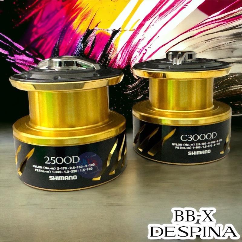 中壢鴻海釣具《SHIMANO》16 BB-X DESPINA 線杯