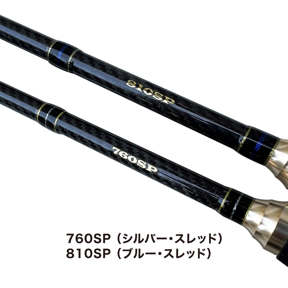中壢紅海釣具【山元工房】山元八郎 PRO YAMAMOTO シャク　760SP 810SP 16CC  鈦合金誘餌杓-細節圖3