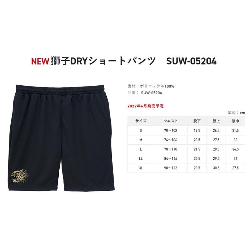 中壢鴻海釣具《SUNLINE》22 SUW-05204 黑色獅子速乾運動短褲-細節圖3