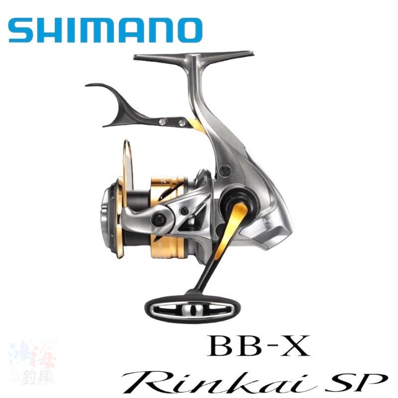 中壢鴻海釣具《SHIMANO》22 BB-X RINKAI SP -鱗海 1700DXXG 手剎車捲線器-細節圖2