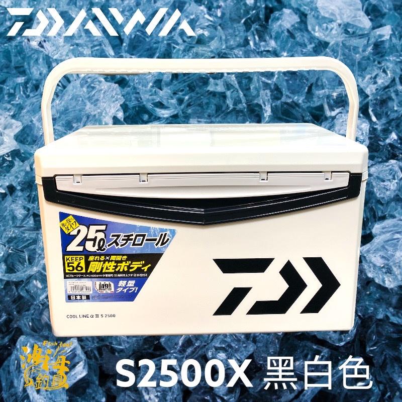 中壢鴻海釣具《DAIWA》22 日本製 COOL LINE ALPHA 3 冰箱 露營 釣魚