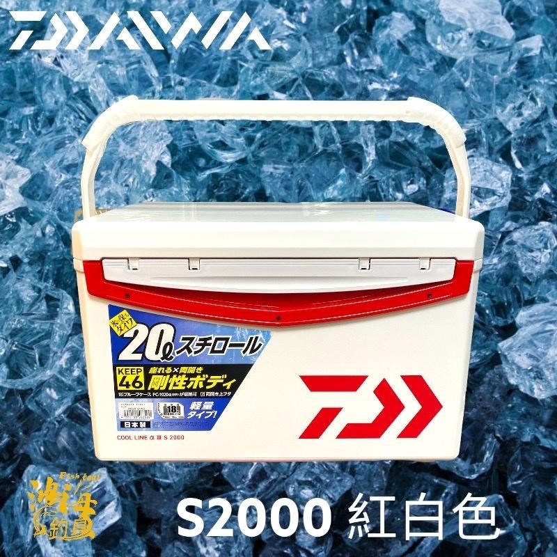 中壢鴻海釣具《DAIWA》22 日本製 COOL LINE ALPHA 3  冰箱 露營 釣魚-細節圖4