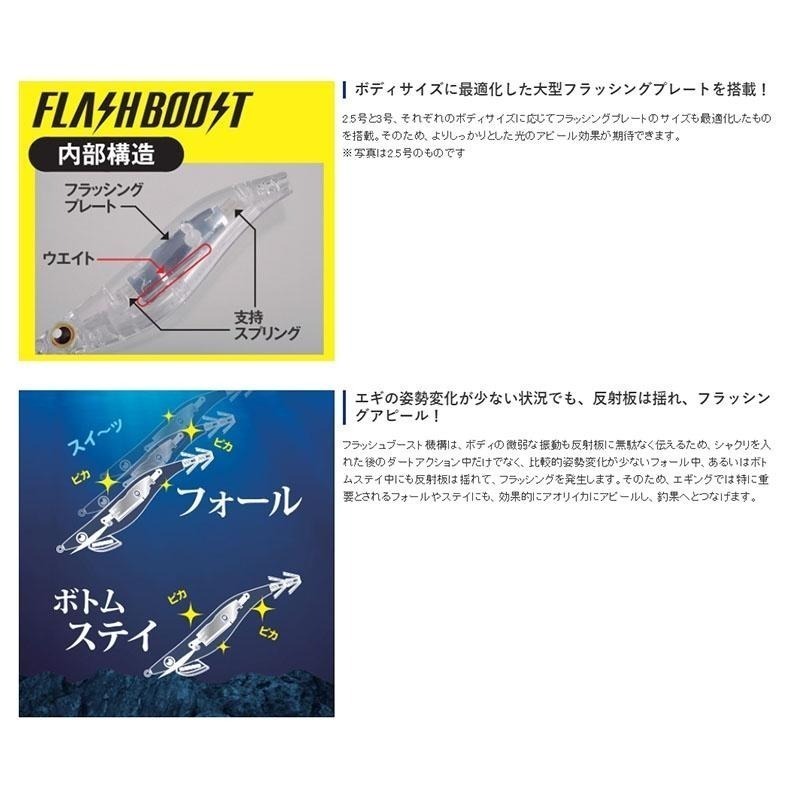 紅海釣具企業社【SHIMANO】Sephia Clinch FLASHBOOST QE-X35U-3.5吋木蝦-細節圖3