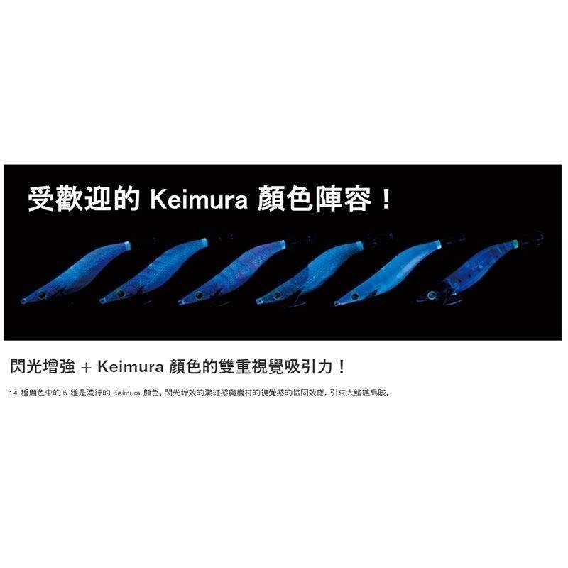 紅海釣具企業社【SHIMANO】Sephia Clinch FLASHBOOST QE-X35U-3.5吋木蝦-細節圖5